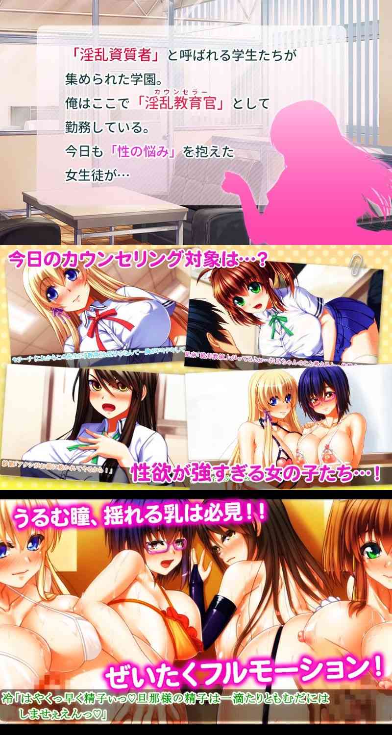淫乱な体質の女の子たちDX（モーションコミック版）（survive）-動画画像