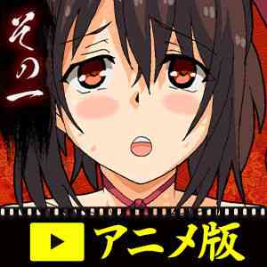 くの一牡丹 その一（せるふぃしゅ）-動画画像