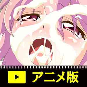 Rune’sPharmacy 〜ティアラ島のお薬屋さん〜 VOL.2（せるふぃしゅ）-動画画像
