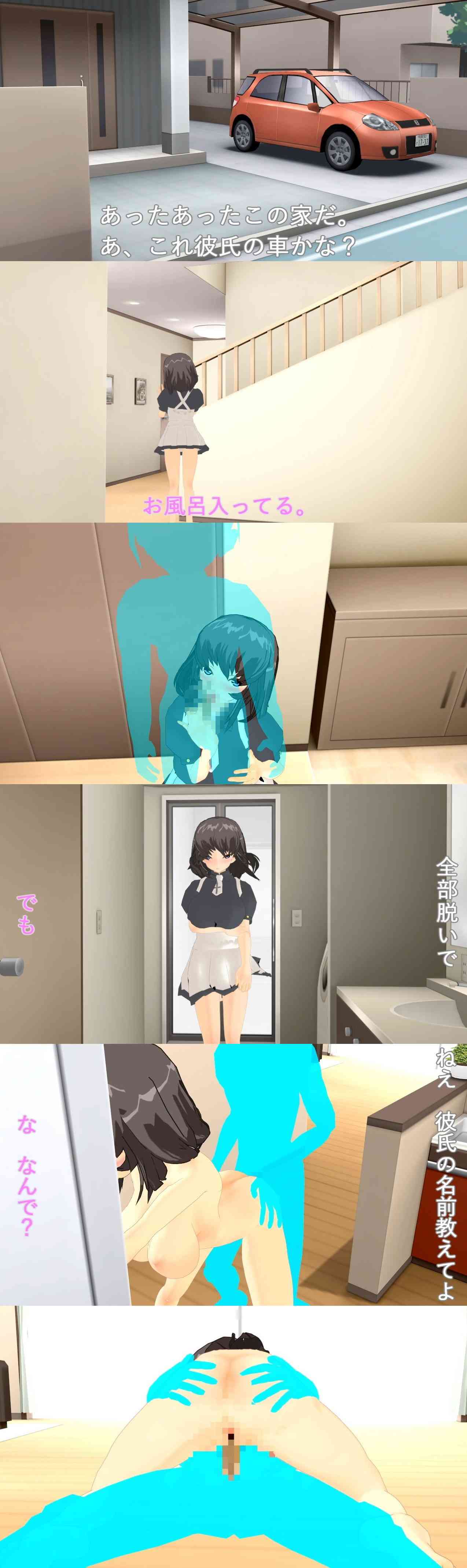 彼氏と同棲中の、元セフレの家に行って寝取って、中出ししたったww（.ini.）-動画画像