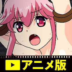女魔王メリッサのHな冒険記〜精液を集めるエロ魔王〜ACT.2（BOMB！CUTE！BOMB！）-動画画像