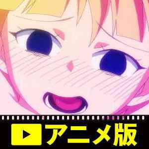 苗床デモンズグラウンド〜奈落の孕姫〜＃1（BOMB！CUTE！BOMB！）-動画画像