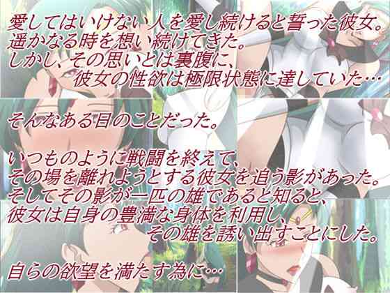 おしおき〜冥〜（binbinproject）-動画画像