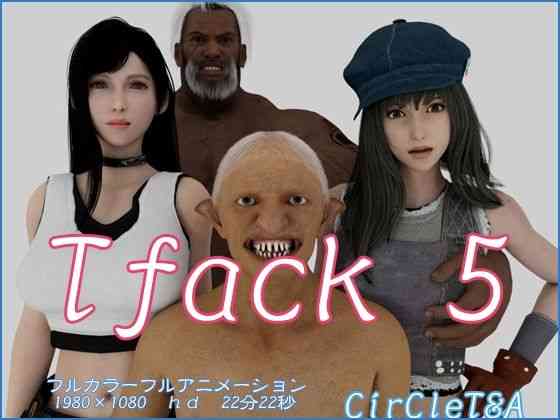 Tifack5 前編（T＆A）商品パッケージ画像