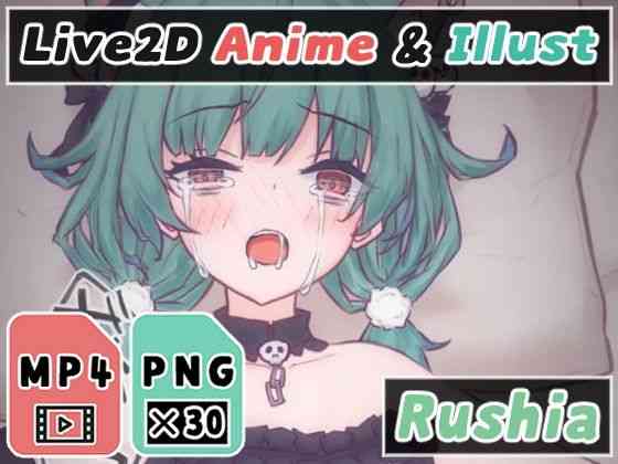拘束レ○プ、妊娠確定の種付けセックス、孕めっ妊娠しろっ！（Nizipaco）商品パッケージ画像