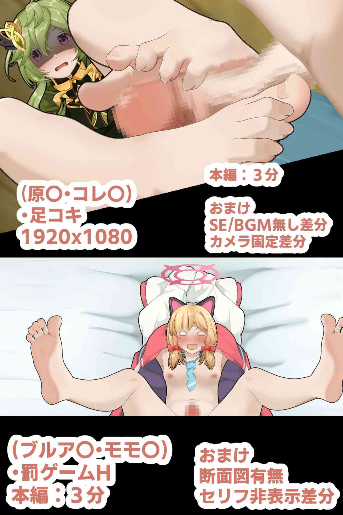 1SHOT 1COIN 〜Short Movie モモ〇＆コレ〇〜（かにのあわ）-動画画像