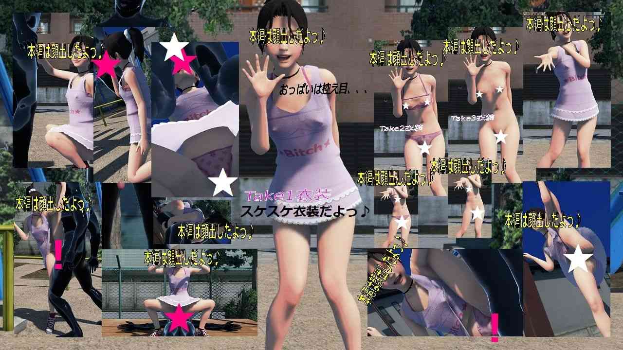 ★あいり@J〇裏垢★「公園で撮影しよっ♪」（裏垢巡回クラブ）-動画画像