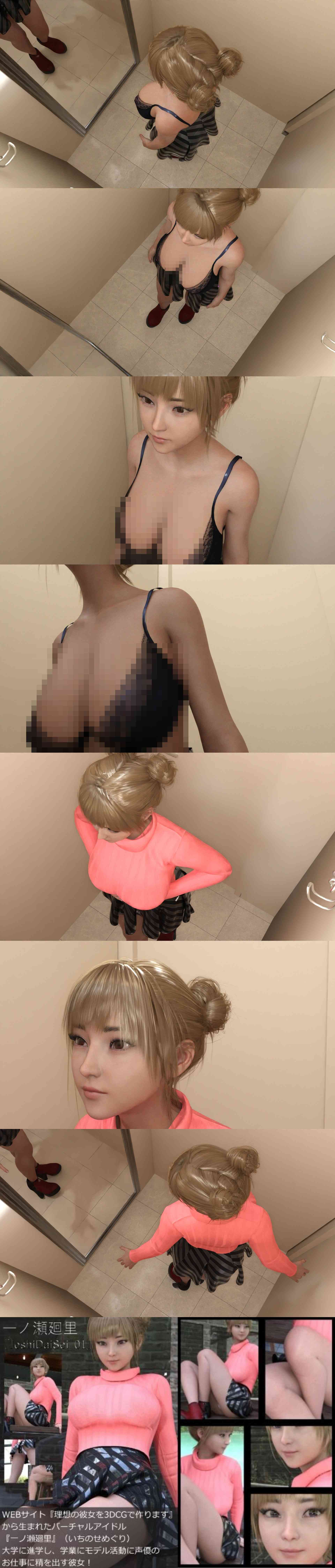 廻里の試着室盗撮（BV03:紺色のブラジャー編）（Libido-Labo）-動画画像