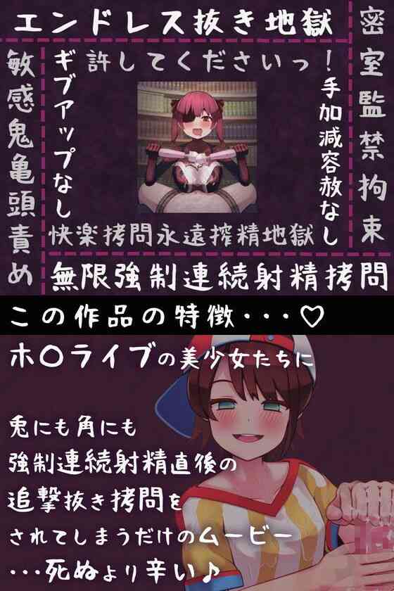 ザーメンを塗りたくられながらの追撃搾精ホロムービー（完封抹シャツ）-動画画像