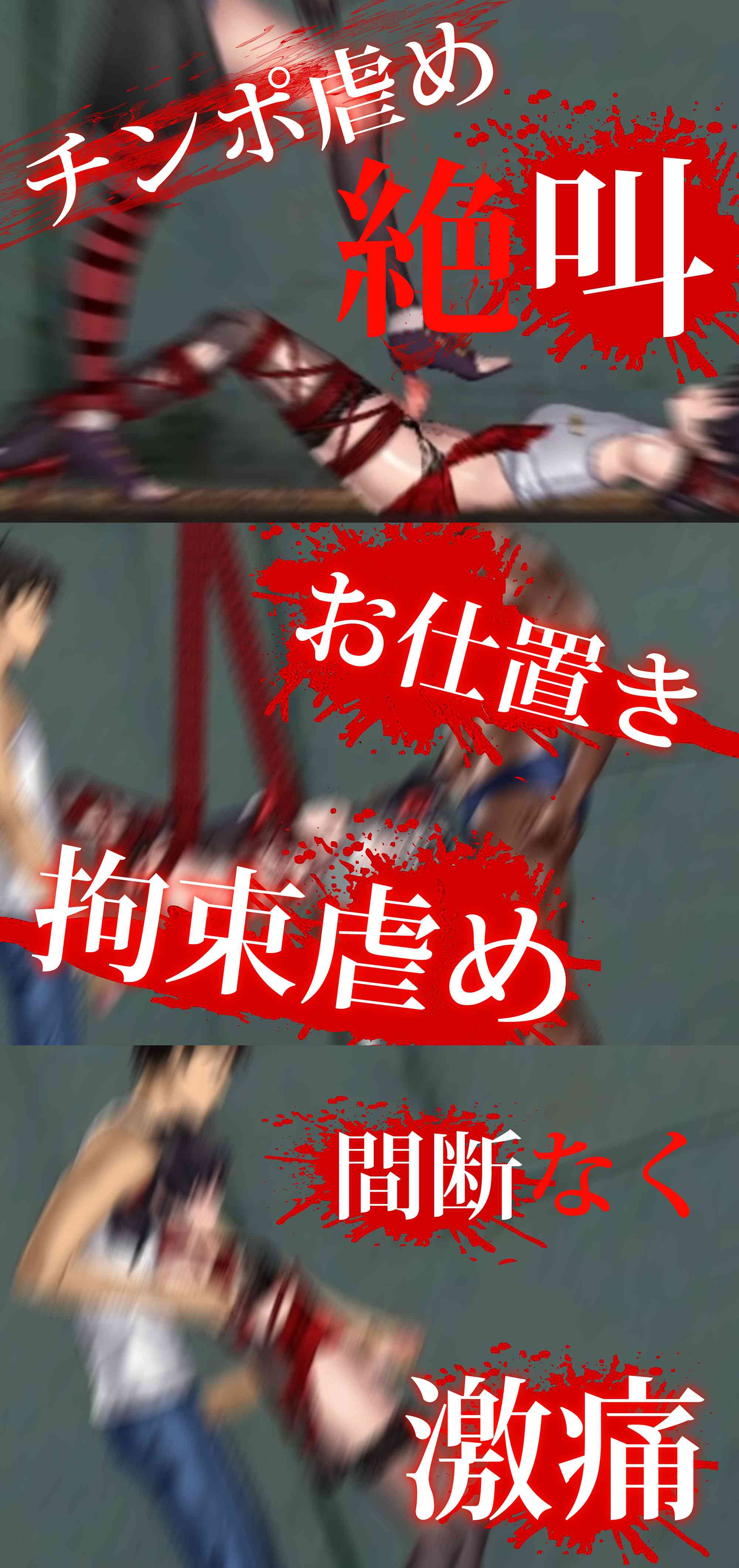 女装探偵葉語嫣モーションアニメ（FT少女）-動画画像