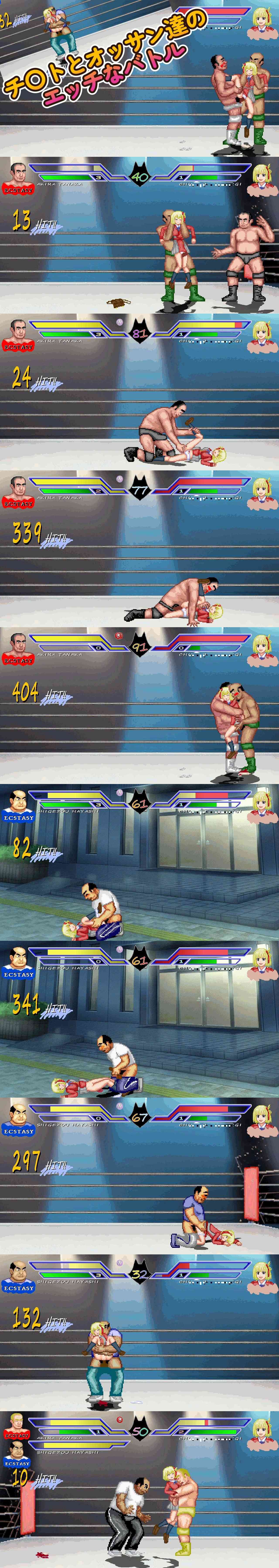 リコリスとエッチなプロレス〜チ〇ト編〜（収録時間62分）（WOLF）-動画画像