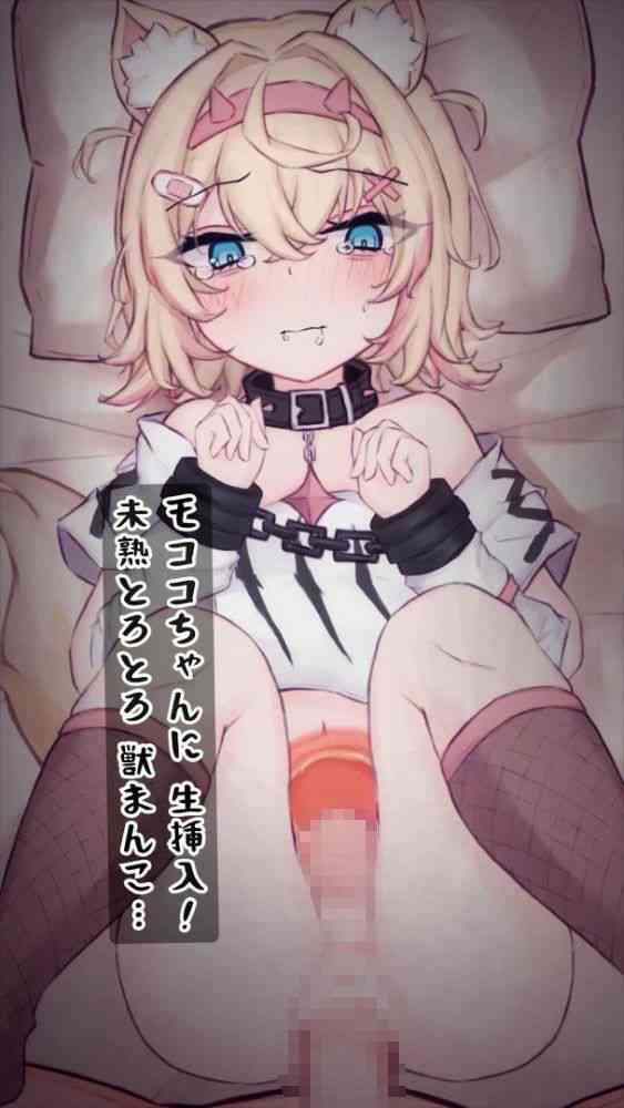 拘束子作り交尾、未熟とろとろマンコに赤ちゃん汁をドクドク注ぎ込んで妊娠させる、腹ボテ妊婦化した子宮に強●射精（Nizipaco）-動画画像
