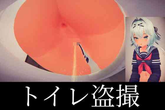 制服女子のおしっこ・おなら盗撮動画【ののむら工房】（オリジナル同人）