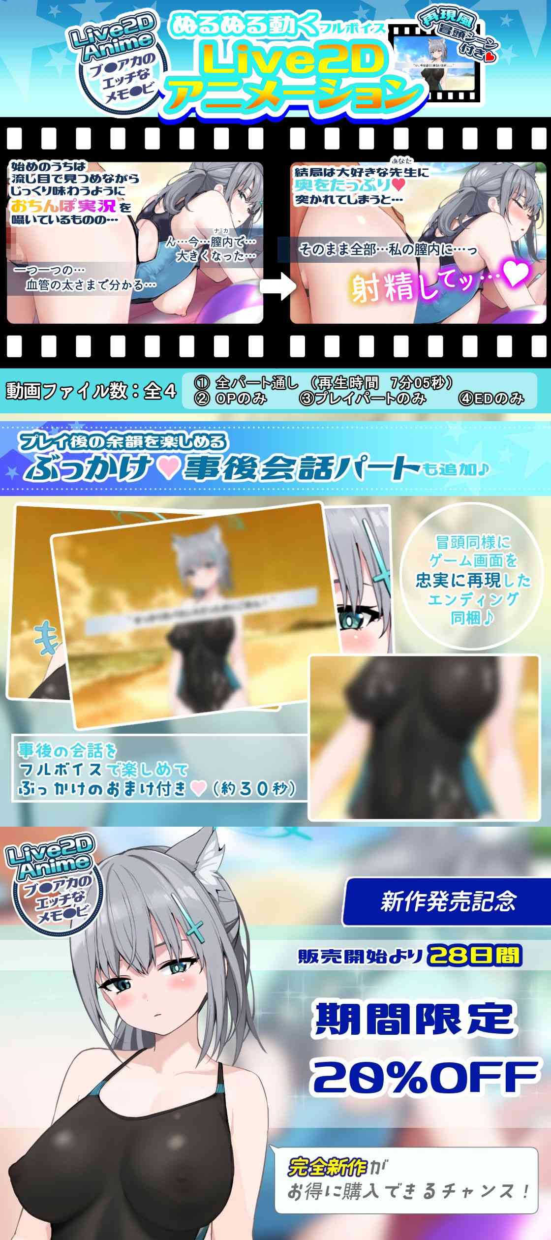 囁くように貴方を誘うダウナー狼娘とじっくり味わう性処理交尾（研ぎ水）-動画画像