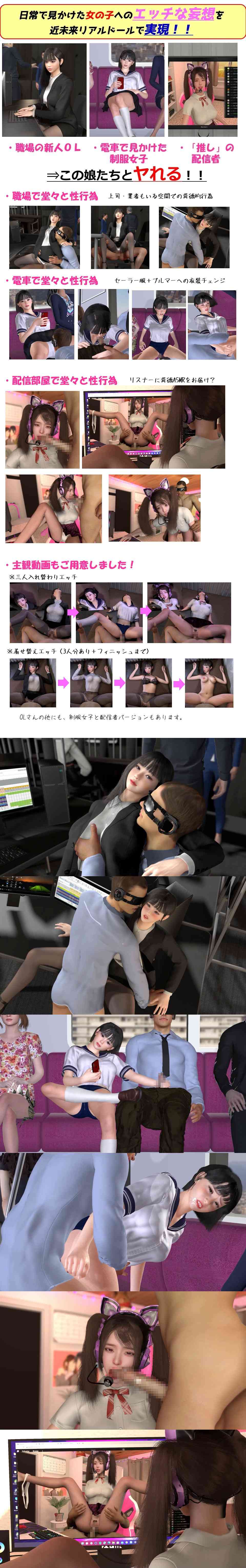気になるあの子と即エッチできてしまう世界（NeKoLo Studio）-動画画像