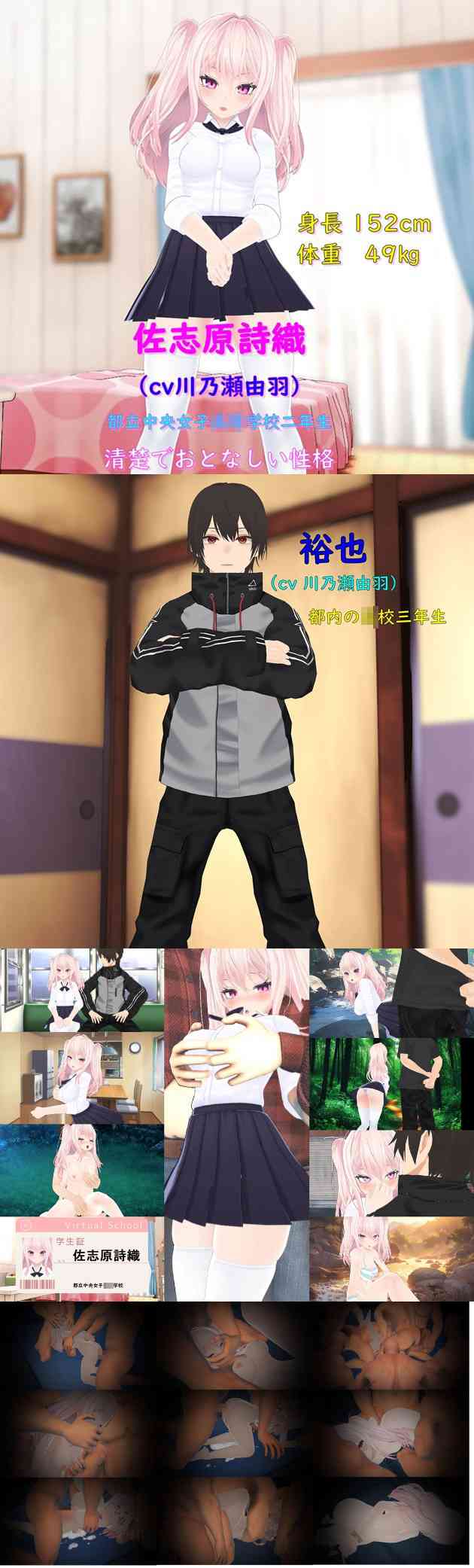 TS輪● 動画edition（シークレット・トライアングル）-動画画像