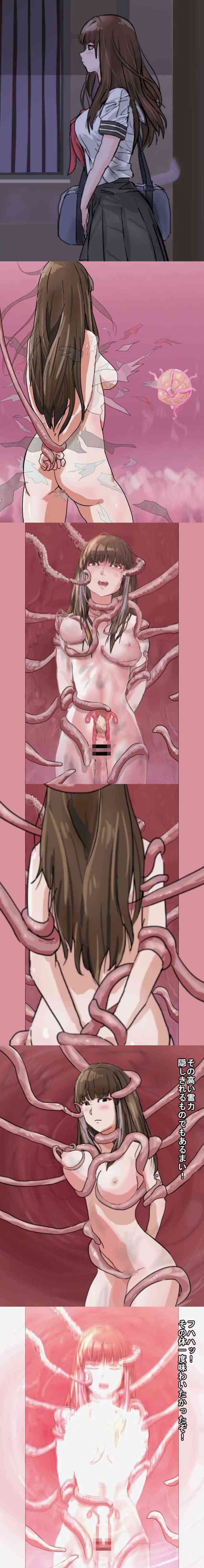 真理触手姦（敏感おマメさん）-動画画像