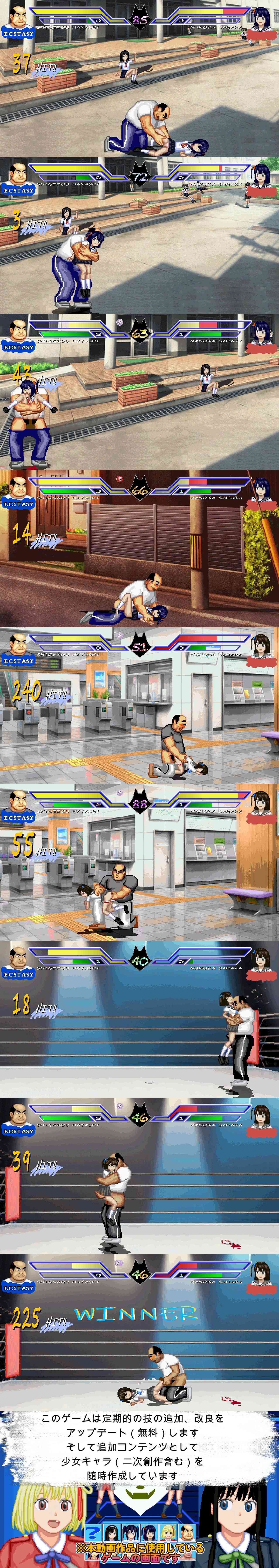 セーラー服の生徒を凌●する変態教師（WOLF）-動画画像