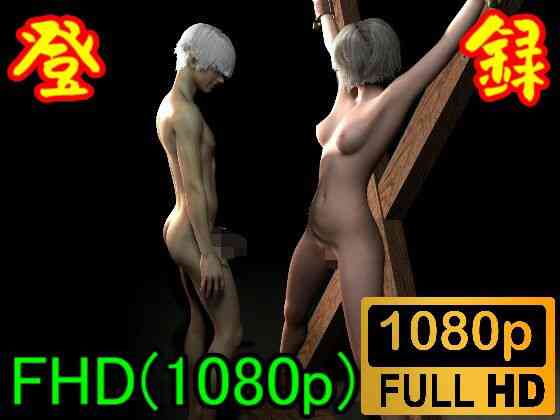 ニーアオートマ夕の2BCと9STのSMはりつけ「殴るのはやめてー！！」【ローズ志向】（オリジナル同人）