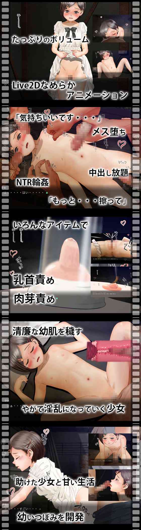 少女とホームレス（caddis）-動画画像