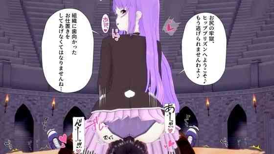 鈴仙・優曇華院・イナバのヒッププリズン【M向けアニメーション】（ゲーム系同人）