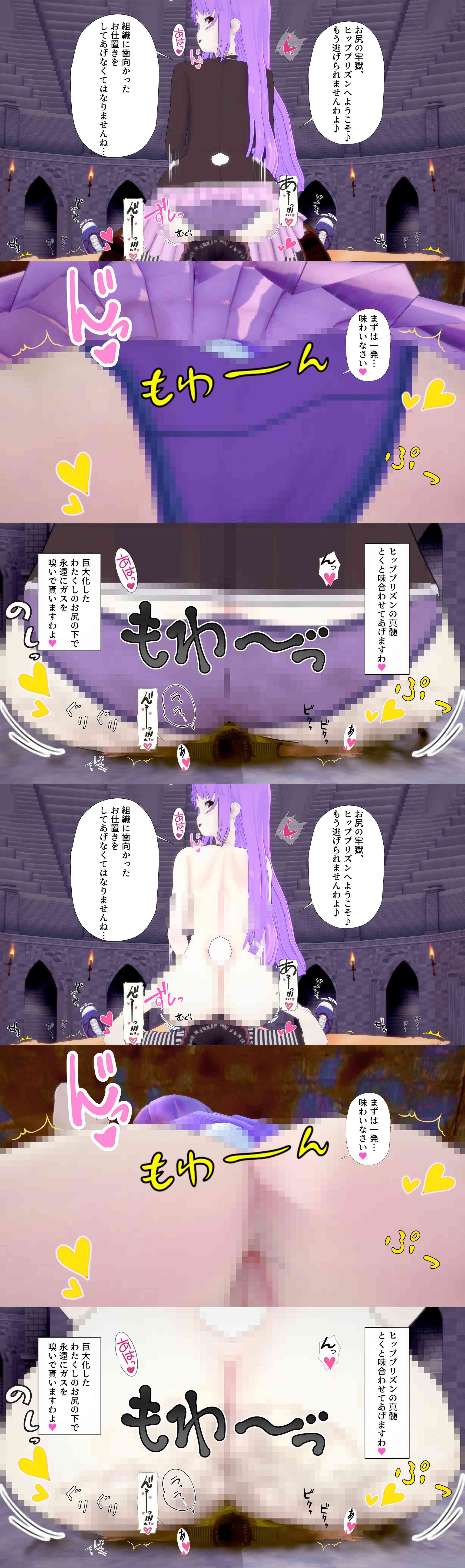 鈴仙・優曇華院・イナバのヒッププリズン（M向けアニメーション）-動画画像