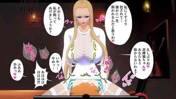 こちょピース〜ワンピの敵女に思いっきりくすぐられ…（M向けアニメーション）商品パッケージ画像