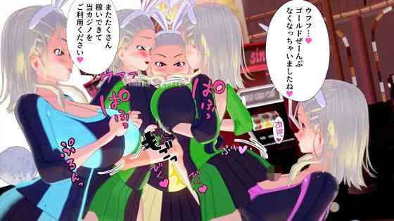 バニーさん＆遊び人のぱふぱふパイズリカジノ〜おっぱいに耐えられたら賞金獲得【M向けアニメーション】（ゲーム系同人）