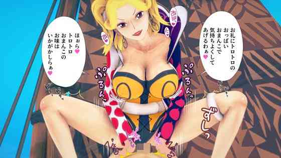 Hクイーンのトロトロおま●こで骨抜きにされる話【M向けアニメーション】（漫画 / アニメ同人）