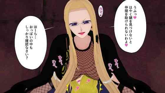 カ〇ファのエッチな鍵探し【M向けアニメーション】（漫画 / アニメ同人）