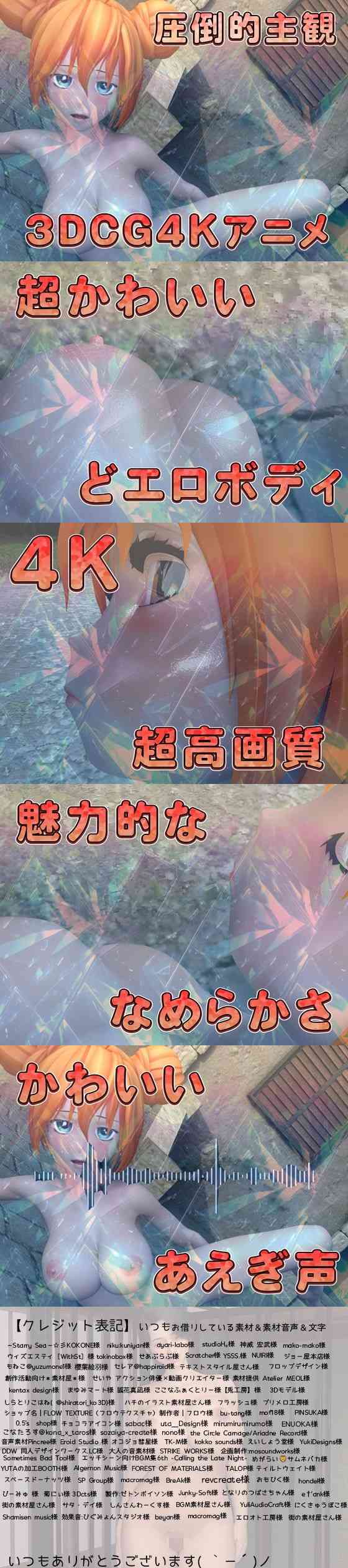 美少女の発情揺れ乳セックス（ruana）-動画画像