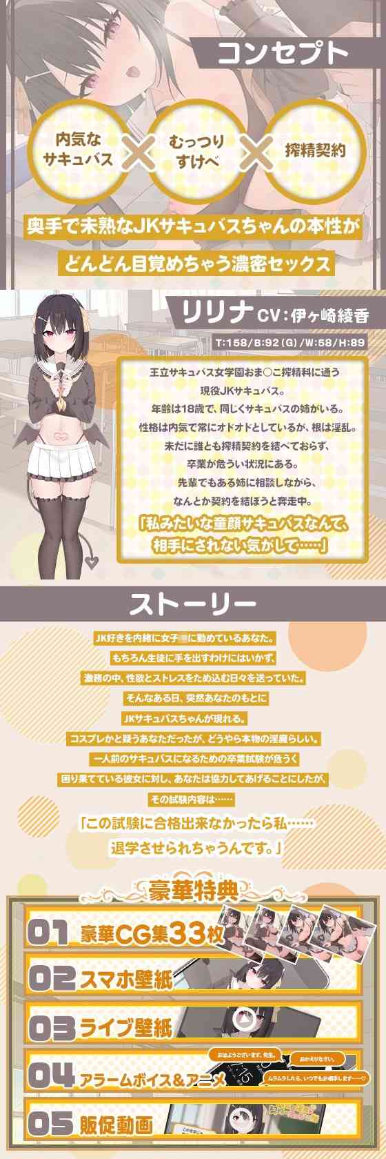 内気な淫魔と契約してえっちなことする話（むむむむ）-動画画像