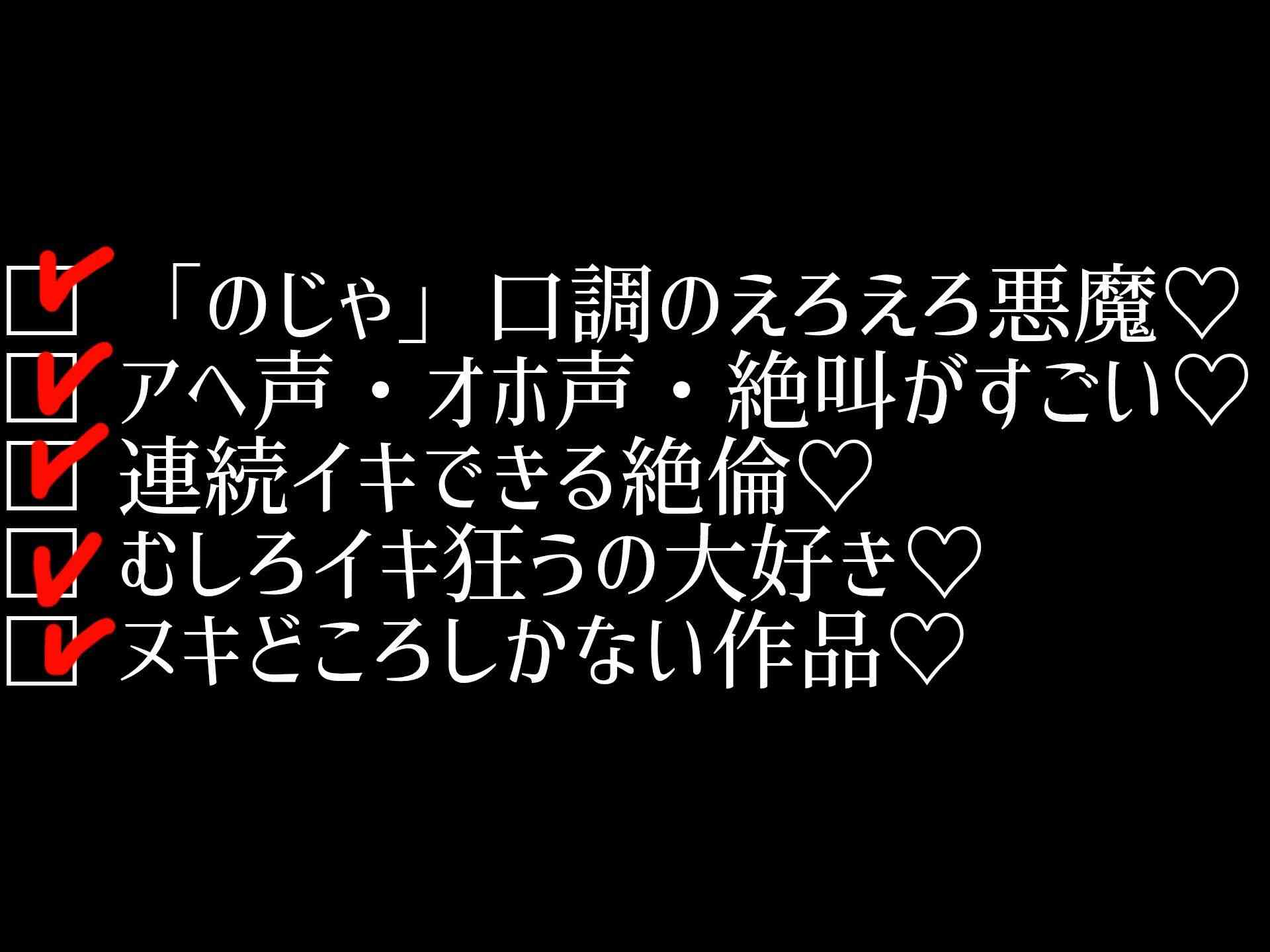 ピストンマシン30分耐久！オホ声連続絶頂///（アルギュロスの寝室）-動画画像