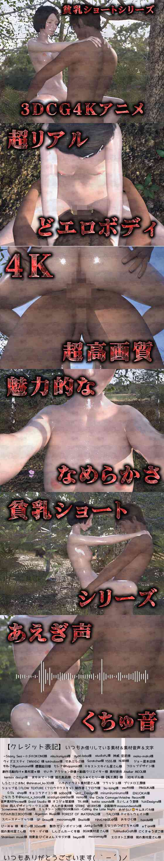貧乳ショートのイキ狂い駅弁（4K）（Hinano）-動画画像