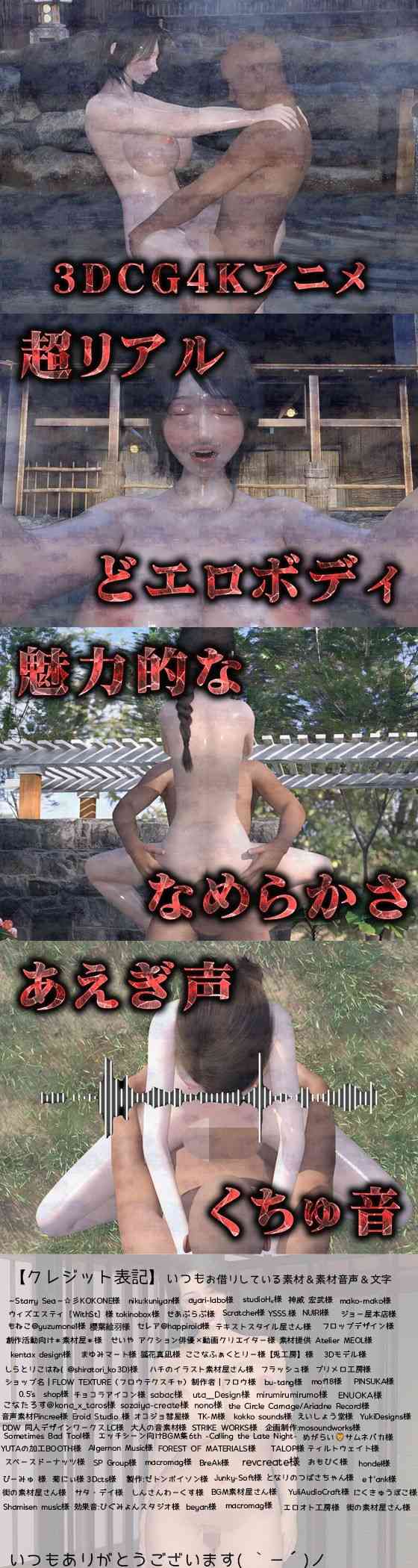 淫乱巨乳と貧乳少女たちのイキ狂い記録（Hinano）-動画画像