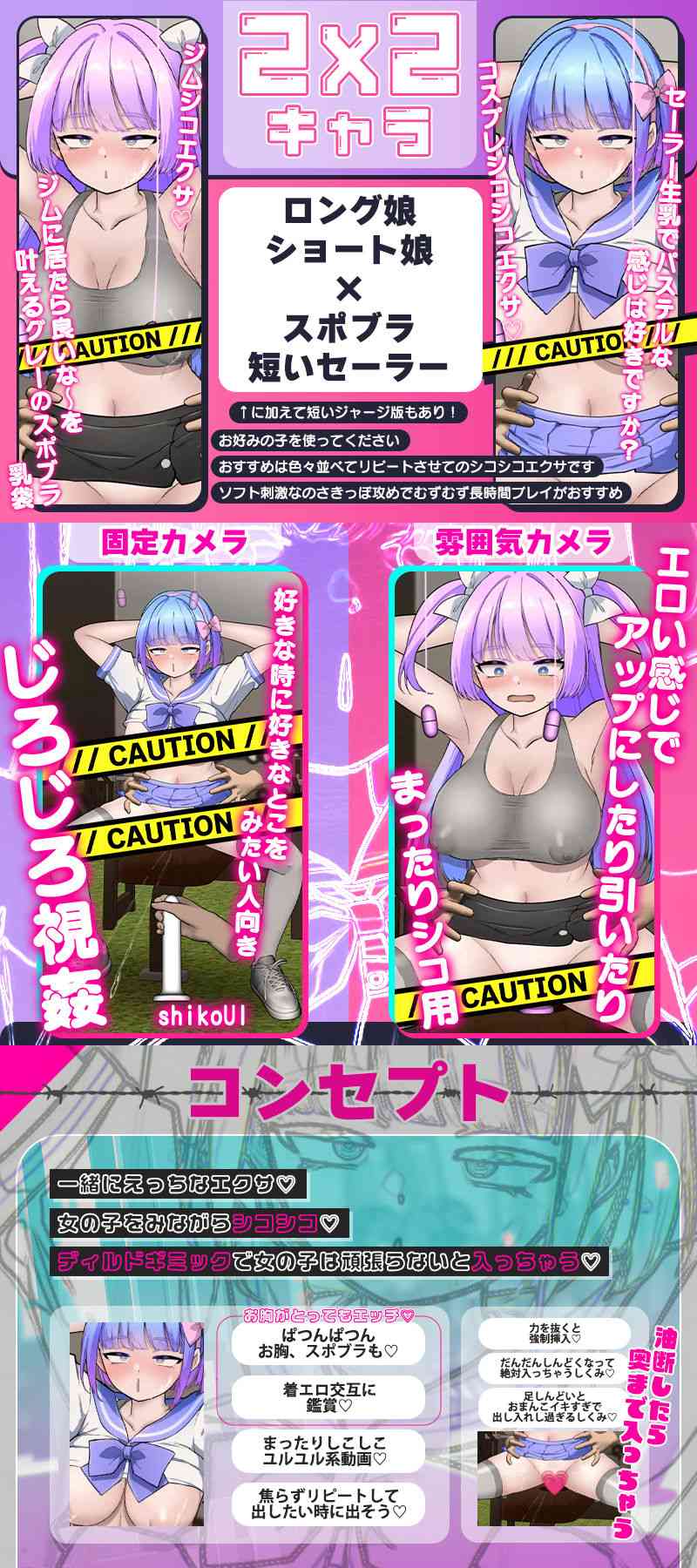 オナサポジム＃02〜スクワットで潮吹痙攣〜（IVORY）-動画画像