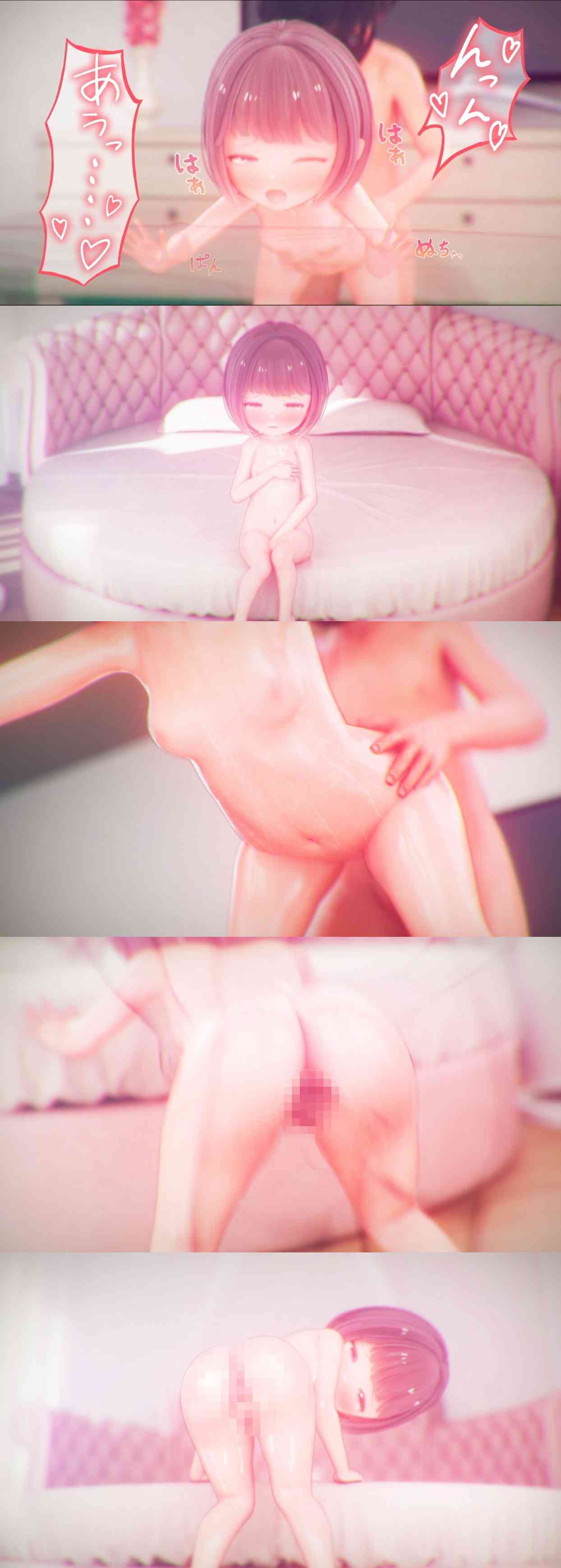 ゆなちゃんとH -3DCGアニメーション-（ZAZ_studio）-動画画像