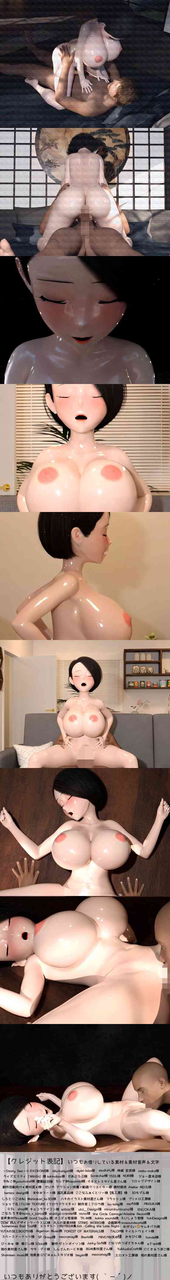 見るだけで勃起する神ボディ美女の最高ハメ撮り記録（ruana）-動画画像