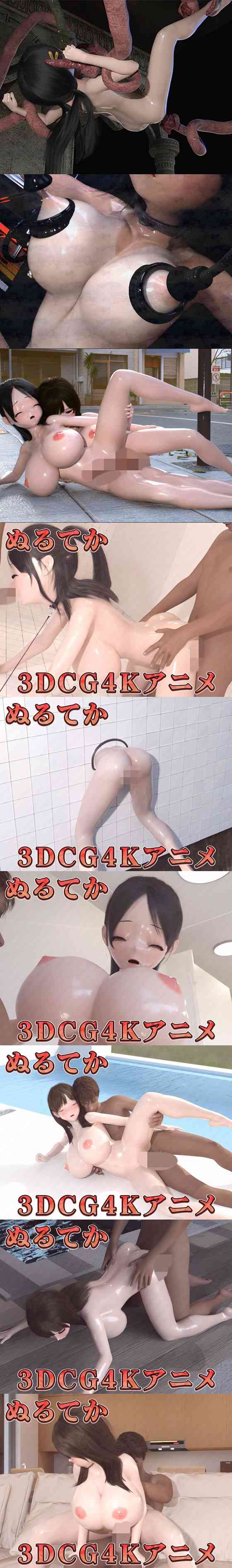ルアナ総集編10月ベスト（ruana）-動画画像