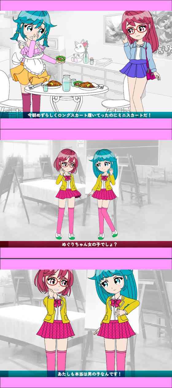 おちんぴゅあ ep4-3（あまねしのぶ）-動画画像