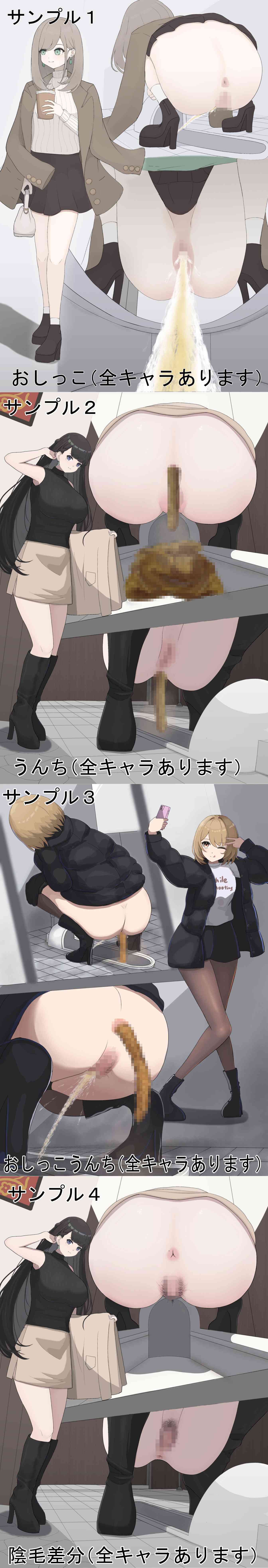 排泄盗撮Vol.01（copper tail）-動画画像