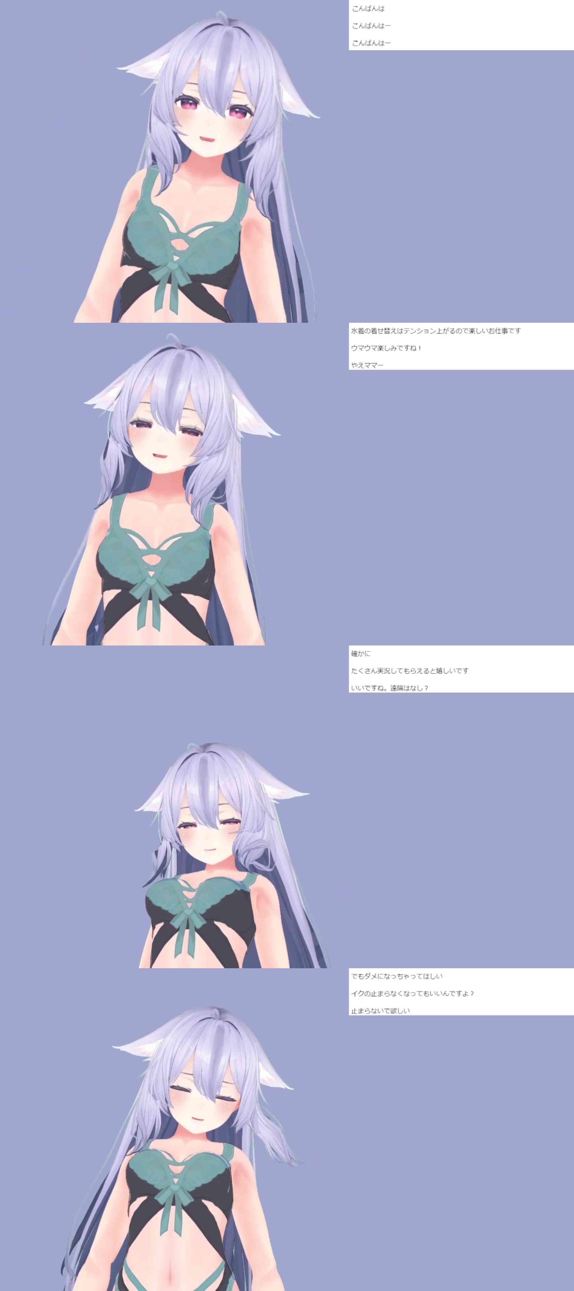 天海やえさん002/ウーマオナニーと生エッチ中出し雑談（ポータルプロ）-動画画像