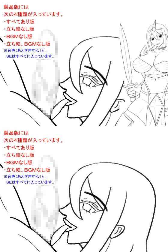 舌一枚で男剣をあしらう女戦士（夜山の休憩所）-動画画像