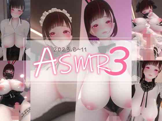 迷夜ゆめ ファンティア紳士向けASMR総集編（3） 2023.8-2023.11【まよアニ】（オリジナル同人）