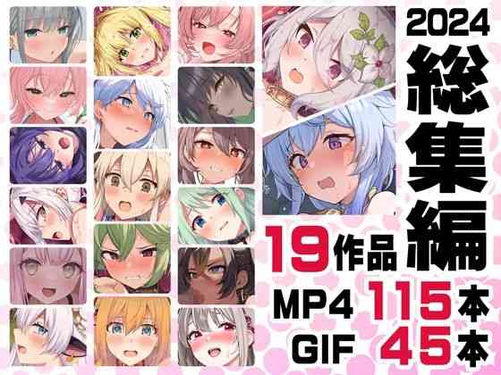 ニート社長 アニメ総集編【ニート（株）】（ゲーム系同人）