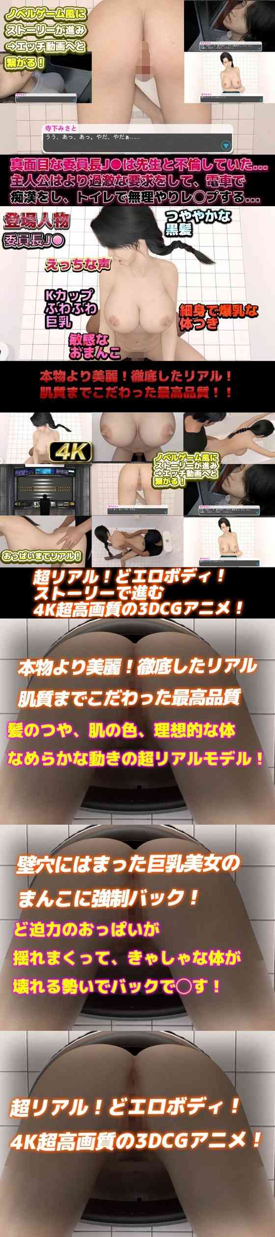 肉便器をきょうじゅする（Hinano）-動画画像
