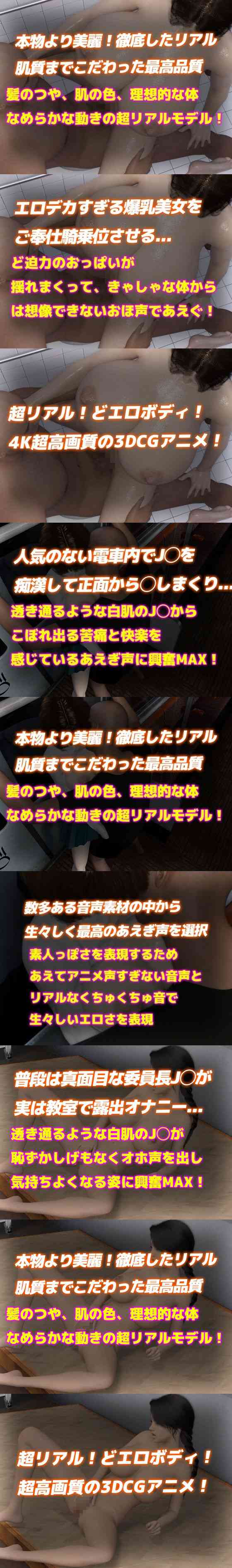 盗撮に酔いしれる（Hinano）-動画画像