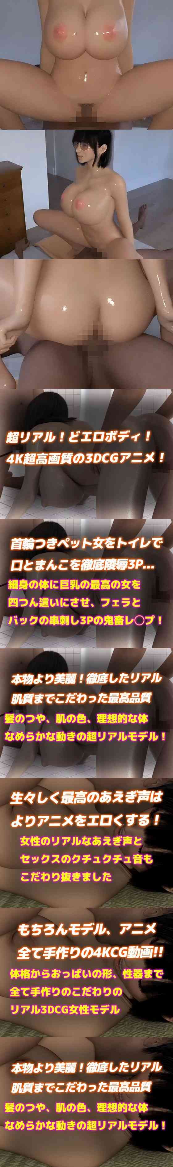 下品な女をむしゃぶり尽くす（Hinano）-動画画像