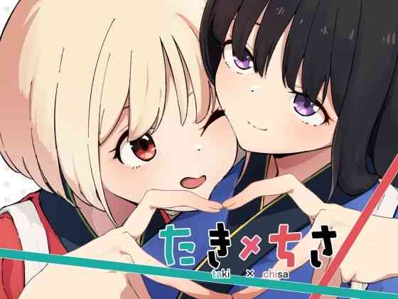 たきちさ（あいまい）商品パッケージ画像