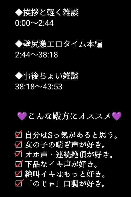 30分間ノンストップ絶叫×連続絶頂（アルギュロスの寝室）-動画画像